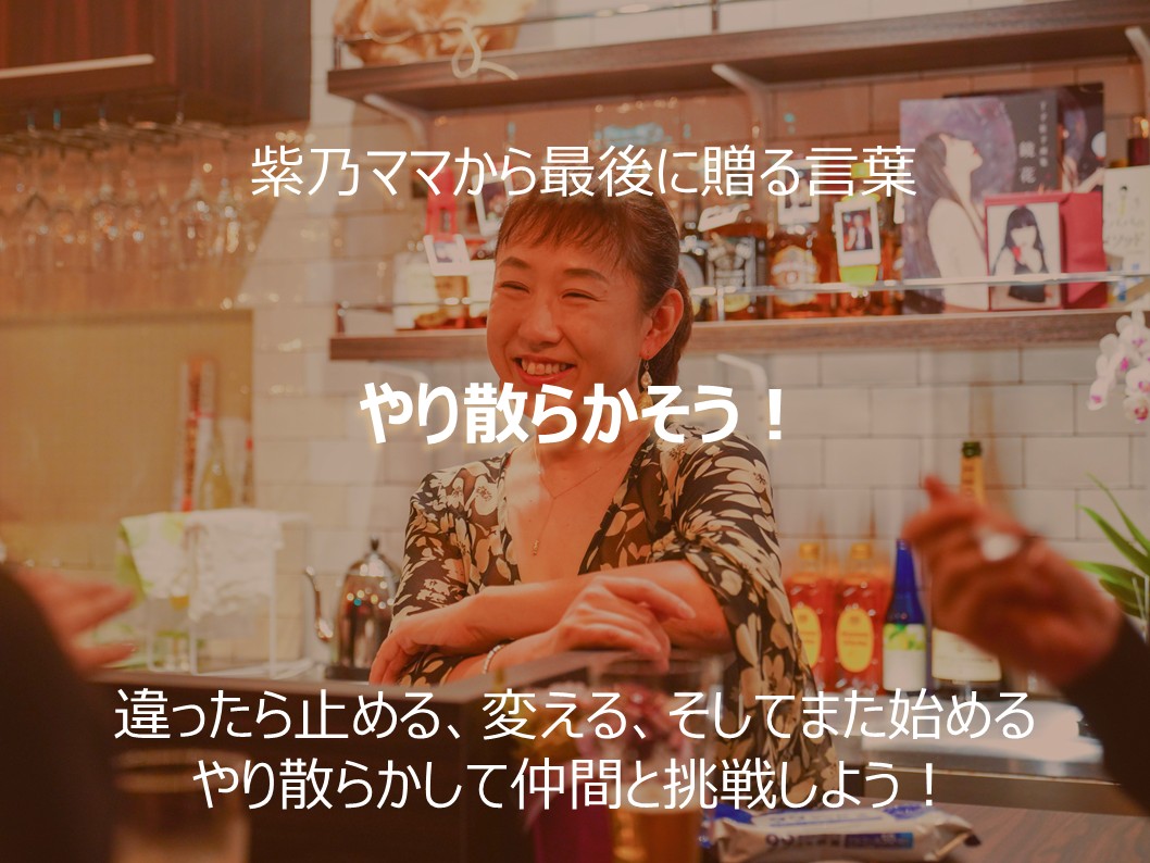 人生100年時代を自分らしく楽しむヒント--人生を変える4つのキーワード